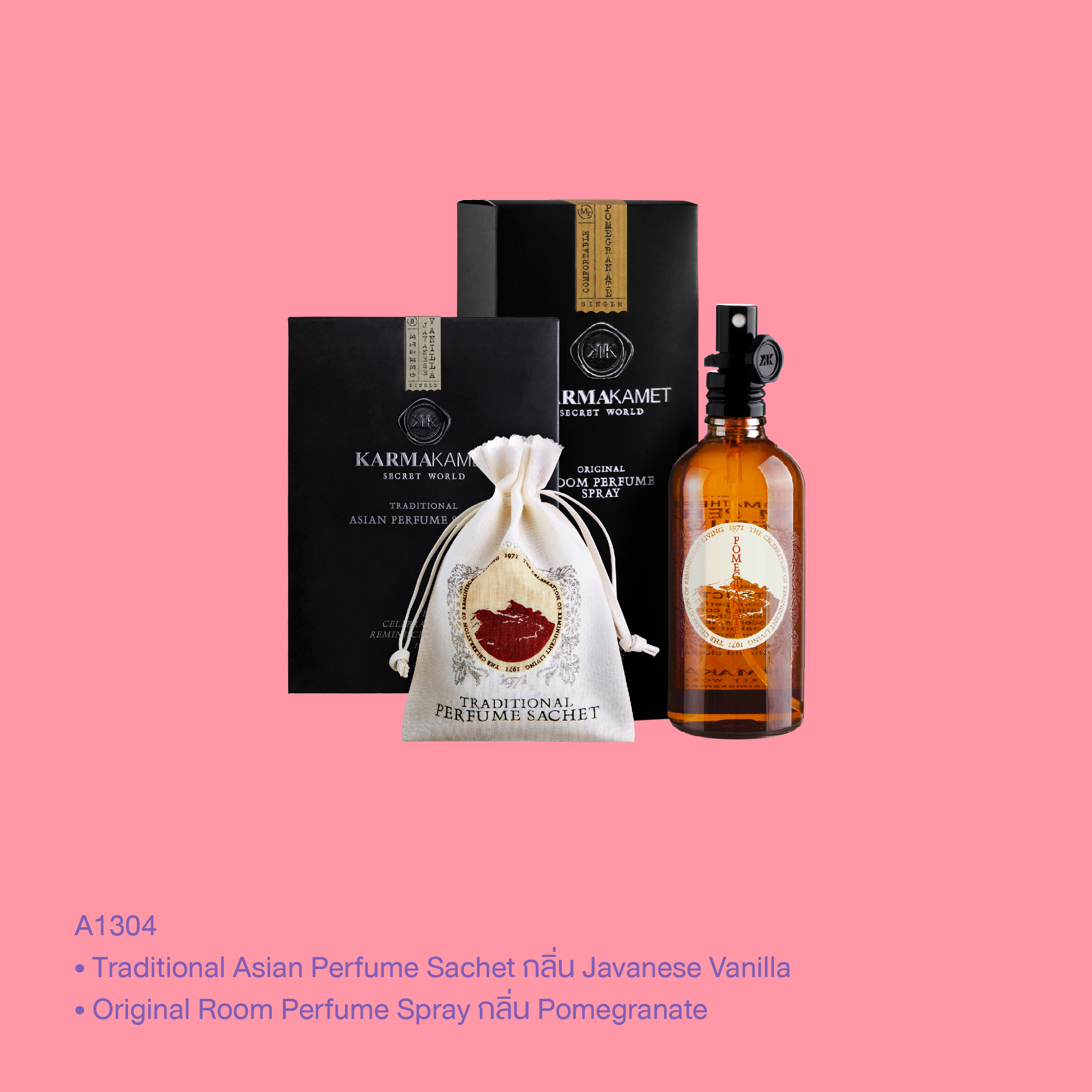 Gift Set 13 Home Aromatic Gift Set No.1